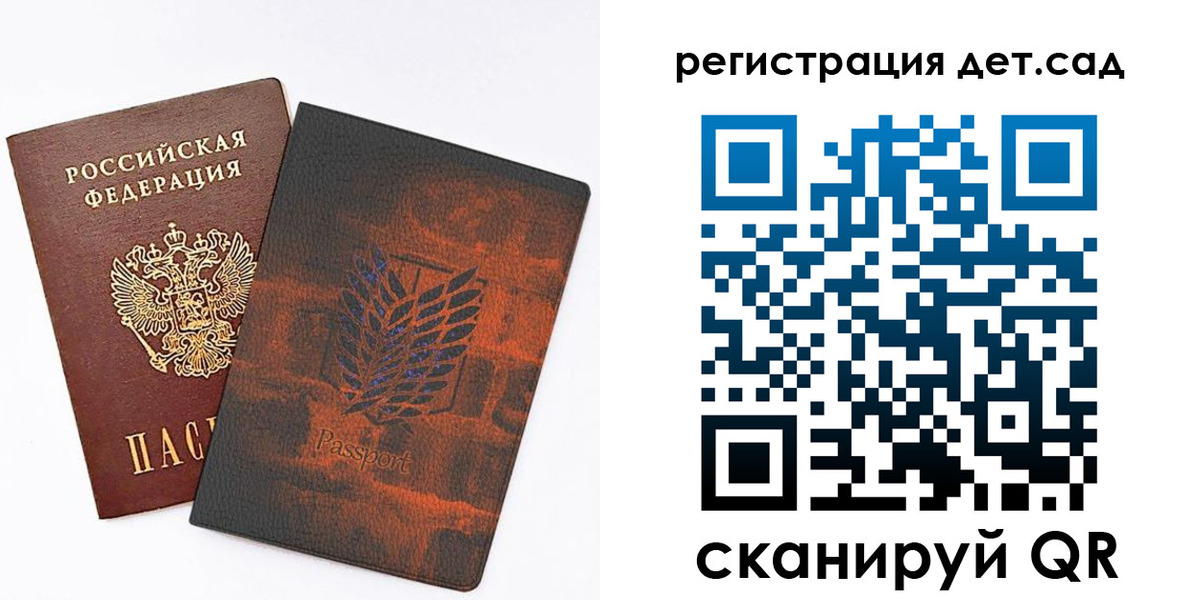 прописка гарантия в Новом Уренгое