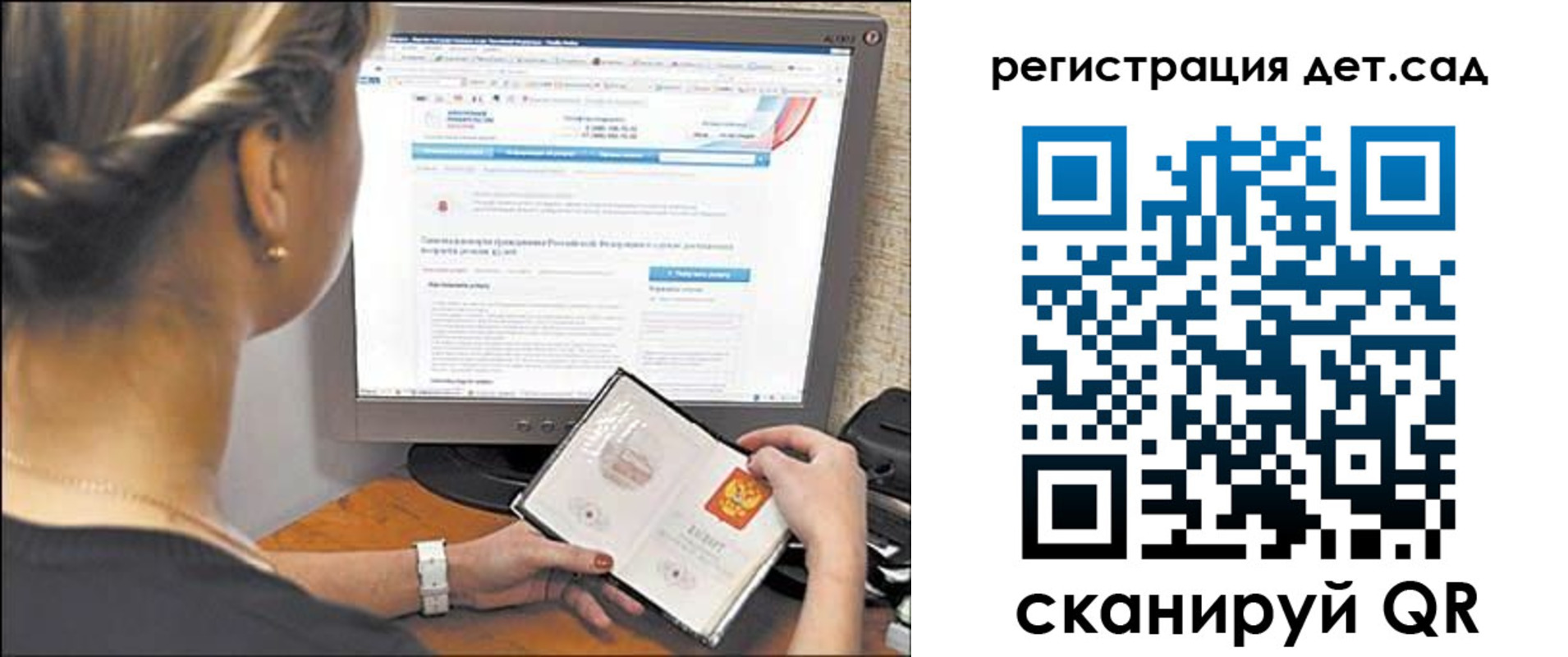 временная регистрация госуслуги в Новом Уренгое