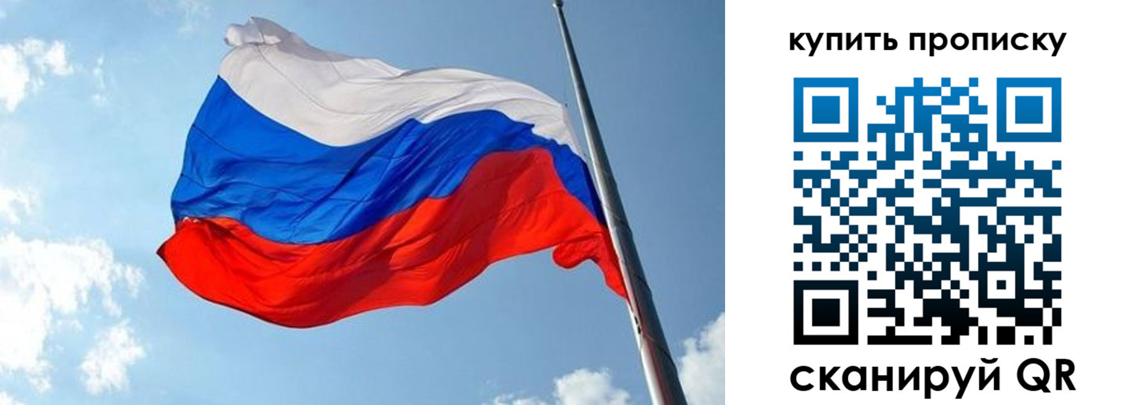временная прописка в Новом Уренгое