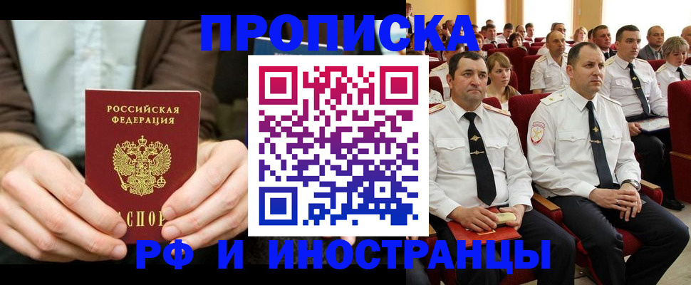 форма 3 в Новом Уренгое